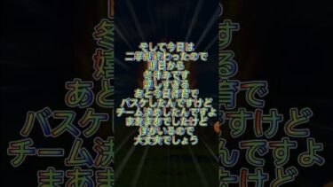 100日後にベジットLRにするPart91 #anime #shoot #ドッカンバトル8周年 #おすすめにのりたい #レジェンズ4周年 #ドッカンバトルガチャ #dokkanbattle
