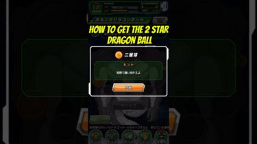HOW TO GET PORUNGA 2 STAR DRAGON BALL! (DBZ: Dokkan Battle)