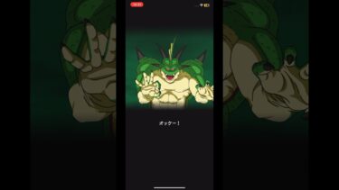 ポルンガ願いを叶えてくれぇぇぇぇぇぇぇ#ドッカンバトル #ドラゴンボール