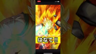 【896日目】毎日単発ガチャ【ドラゴンボールZドッカンバトル】