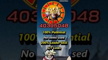 LR Goku & Gohan & Trunks MAX