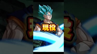 やっぱりベジットブルーNo. 1はお前だ！　　　　#ドッカンバトル #dragonball #dokkanbattle #ドラゴンボール