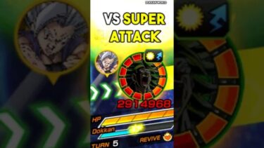 TEQ LR LSSJ Broly VS Beast SA