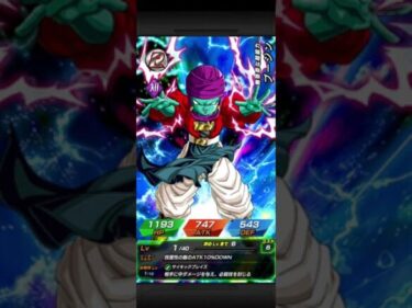 [ドラゴンボールドッカンバトル]　世界同時CP記念ステップガチャをチケットで引いてみたENO