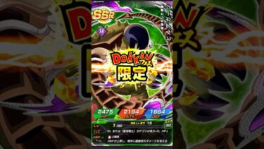 【ドッカンバトル】DOKKANフェス 超感謝チケットガチャ