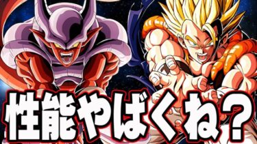 【ドッカンバトル】なんかもう全部乗せラーメンみたいになってるやん【DRAGONBALL Z Dokkan Battle】