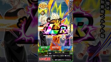 【ドッカンフェス】うぇええええええ！！！！！！ #ドッカンバトル #dokkanbattle #shorts #無課金 #ガチャ