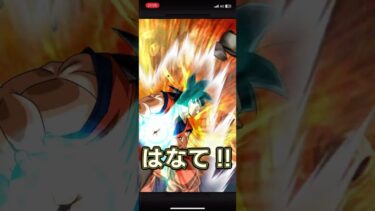 【952日目】毎日単発ガチャ【ドラゴンボールZドッカンバトル】