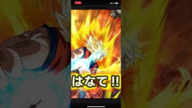 【980日目】毎日単発ガチャ【ドラゴンボールZドッカンバトル】