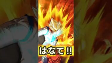 ドラゴンボールのドッカンバトルのガチャやってみた