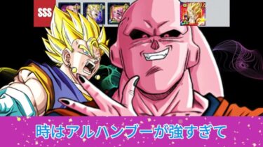 セレクト龍石交換おすすめキャラ13選【ドッカンバトル】＃ドッカンバトル