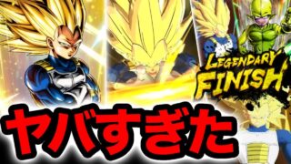 新キャラ『DAIMAベジータ3』がヤバすぎる【ドラゴンボールレジェンズ】【DRAGONBALL LEGENDS】【ゲーム実況】