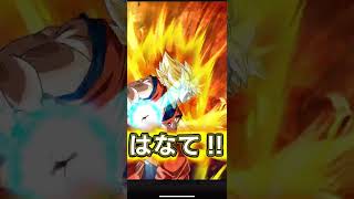 ドッカンバトル レッドゾーン絶望の未来編ガチャやってみた。 #ドッカンバトル #ドラゴンボール