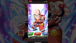 【ドッカンバトル】グローバル伝説降臨祭は龍石無いけど悟空ブラックロゼが欲しいからまだまだ行くぜ‼️