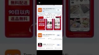 龍石無料で手に入れる方法#ドッカン #ドッカンバトル #ドッカンバトル10周年 #ドラゴンボール #10#09#08#ゲーム