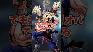 2024年夏キャラの現在 #shorts  #ドッカンバトル