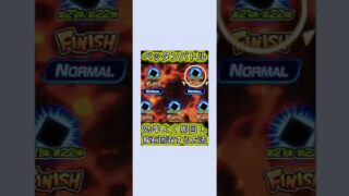 【ドッカンバトル】 057 ペッタンバトルやりたくない方必見！龍石を効率的に回収する方法！　#ドッカンバトル #ドラゴンボール #ペッタンバトル