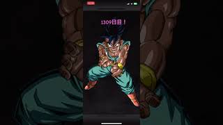 【1309日目】毎日単発ガチャ【ドラゴンボールZドッカンバトル】