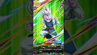 DBZドッカンバトル：ドッカンフェスガチャ！