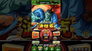 極限Z覺醒｜#067｜殺戮霸王｜波傑克｜ドッカンバトル｜無課金｜七龍珠爆裂激戰｜Dokkan Battle
