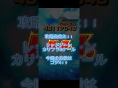 レッドゾーン攻略！！カリフラ＆ケール#ドッカンバトル #攻略#レッドゾーン #ドラゴンボール