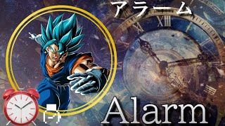 【Dokkan battle】ベジットブルー　アクティブ　アラーム音楽用