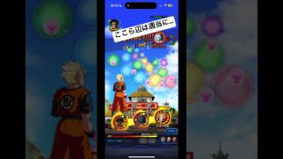 久しぶりにドッカン開いたので、とりあえず直近の新キャラたちでチュートリアル凸ってみた（孫悟飯スペシャル編）#ドッカンバトル  #ドッカンバトル初心者  #やってみたシリーズ