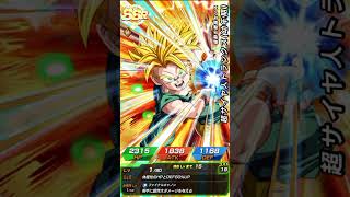 ドラゴンボールドッカンバトル　ガチャ