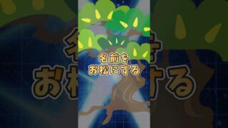 ドッカンガチャの迷信3選 #shorts  #ドッカンバトル