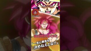 11周年最新版パンチングマシーン攻略【ドッカンバトル】 #ゆっくり実況