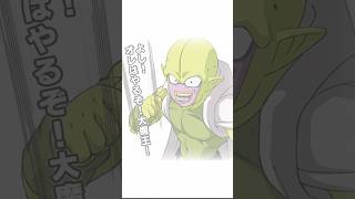 ドッカンバトル 11周年 DAIMAガチャ演出集② #ドッカンバトル#dokkanbattle #11周年