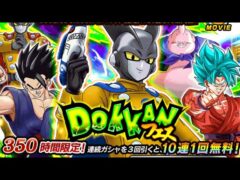 年始から全ての龍石失う。160連大爆死【ドッカンバトル】