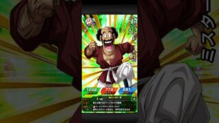 [ドラゴンボールドッカンバトル】 350時間限定DOKKAN フェスを龍石で引いてみた