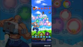 #ドラゴンボール #ドッカンバトル#初期の無課金勢 色々ありましたが、あと少しで通算4000日っだ(^_^;)
