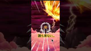 【ドッカンバトル超4悟空フェス】誰も来ないケースでも問題なし【配信切り抜きVer】#shorts #ドッカンバトルガチャ #ドッカンバトル11周年 #DRAGONBALL #DokkanBattle