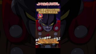 【ドッカンバトル】最新人造人間編成なら敵火力7000万完封の9周年目玉『ガンマコンビ』がエグい件。 #ドッカンバトル #ドラゴンボール #dragonball #dokkanbattle