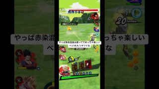 通常SP最強キャラ#ドラゴンボール #レジェンズ #ビースト #サイヤ人 #ドッカンバトル #孫悟空 #身勝手 #孫悟飯 #db #dbl #gt #ダイマ #ベジータ #人造人間 #超サイヤ人4