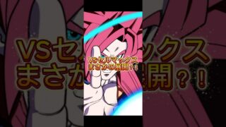 ガチバトルVSセルマックス攻略してみた #ドッカンバトル #ガチバトル#攻略#セルマックス #bgm