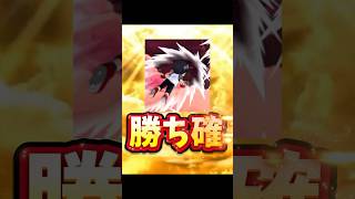 我慢できずにガンマガチャ引いたら、まさかの勝ち確演出⁉️ #dragonball #dokkanbattle #ドラゴンボール #ドッカンバトル #ガチャ