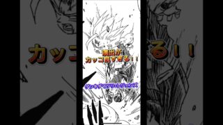 ぴったり合うやん神すぎ!! #ドラゴンボール #孫悟飯 #ドッカンバトル #ドラゴンボールレジェンズ #ドラゴンボールレジェンズ初心者 #dragonball #dragonballlegends