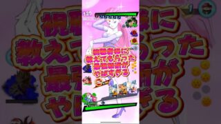 最強パーティー更新か?! #ドラゴンボール #ドッカンバトル #ドラゴンボールレジェンズ #ドラゴンボールレジェンズ初心者 #dragonball #dragonballlegends