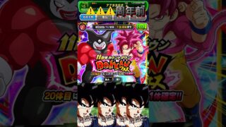 エグい神引き?した#ドッカンバトル#神引き#周年#gaming