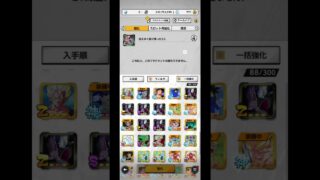 初心者のフラグメント〜#ドラゴンボール#レジェンズ#ドッカンバトル#運営大好き#ショート#ヒカキン#セイキン#デカキン#男子#女子