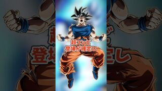 10周年キラベジが悲惨すぎる件 #shorts #ドッカンバトル