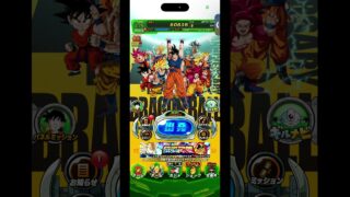 ドッカンバトル11周年に始めました!よろしくお願いします!#ドッカンバトル #ドッカンバトル初心者 #ドラゴンボール