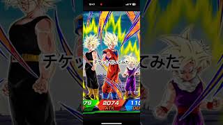 僕の11周年まだ始まらない #ドッカンバトル #ドッカンバトルガチャ #ドッカンバトル11周年