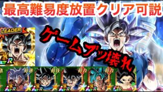 【ドッカンバトル 11周年 最強キャラ 最強回避サポ 放置で高難易度行ける説超サイヤ人4ベジータ + 超サイヤ人4孫悟空 孫悟空 身勝手の極意兆 】ドッカンフェス【 ドカバト ドラゴンボール