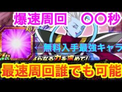 【ドッカンバトル 11周年 最速周回パ ※無料期間中に絶対交換しろ神レベルの猛特訓 神スキル玉超サイヤ人4孫悟空(DAIMA)&超サイヤ人3ベジータ 】 【 ドカバト ドラゴンボール