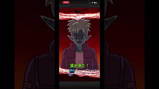 【ドッカンバトル】11周年ダイマ狙う!⑥ #shots #ドッカンバトル #ガチャ #ドッカンバトルガチャ #11周年 #伝説降臨 #ドラゴンボール #つるっぱげたけちゃんのおやじちゃんねる