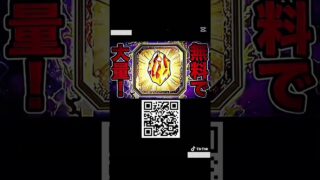 ドッカンバトル11周年!最後のチャンスで龍石配布中✨#ドッカンバトル#11周年#おすすめ #fyp